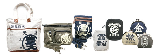 UNISEX - ACCESSORIES - BAGS