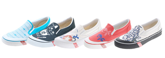 WOMENS - SHOES - NAMITATSU